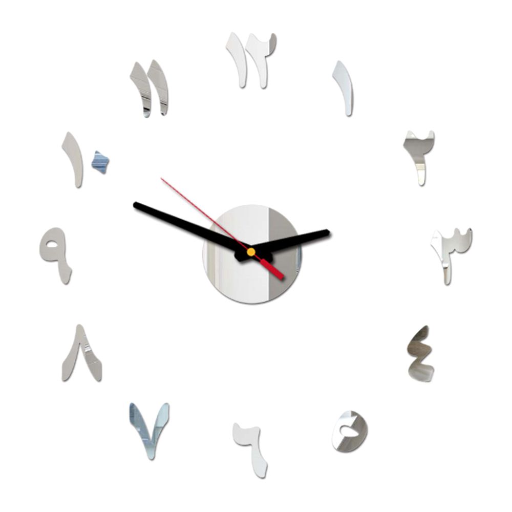 Аксессуары Самоклеящиеся наклейки Зеркальная поверхность Бесшумные кварцевые кофейные чашки Наклейка DIY настенные часы