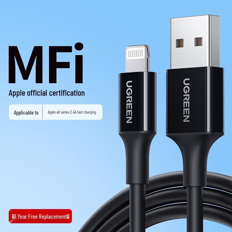 UGREEN MFi Certified USB-A to Lightning Data Cable