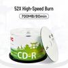 Записываемые CD-R диски JVC 700 МБ 52x