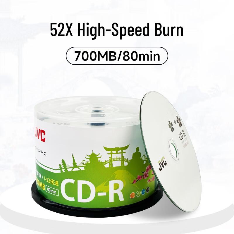 Записываемые CD-R диски JVC 700 МБ 52x