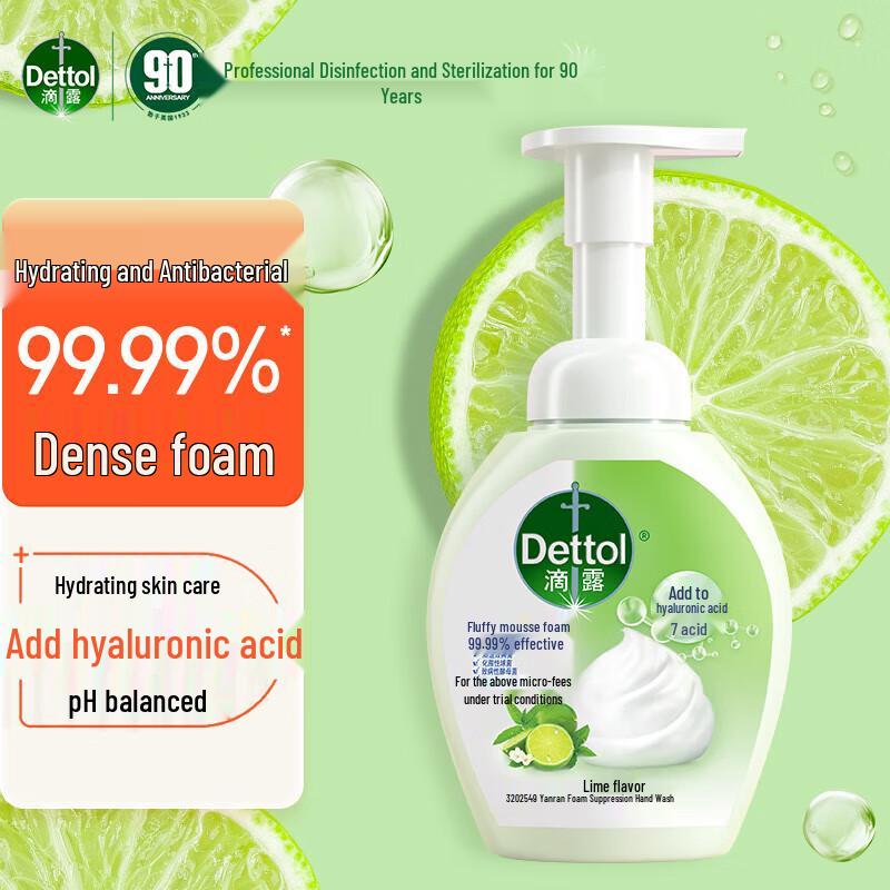 Dettol Foaming Antibacterial Hand Wash