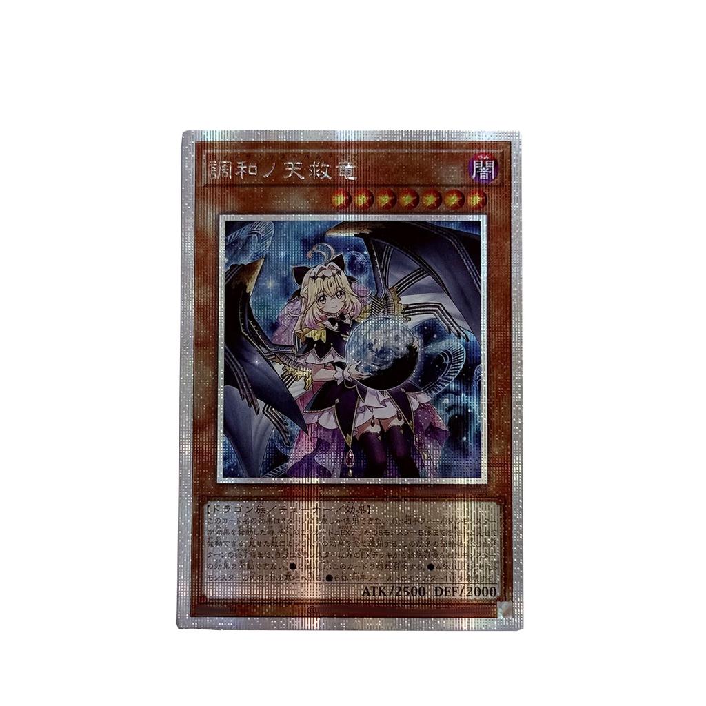 Сделай сам Yu-Gi-Oh! Самоконтроль Сбор Подписей Торговая Флэш-Карточка Аниме Мультфильм Самодельный Подарок