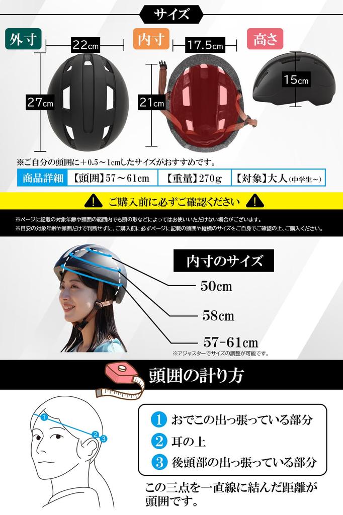 SG Certified Bicycle Helmet 270g with Detachable Made In Adjustable Size SG SG SG for Road and Skateboards Co-Goods (Ultra-Lightweight Visor) -