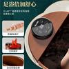 Taichang Intelligent Heating Solid Wood Foot Bath Bucket