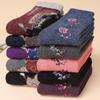 Thick Winter Terry Wool Socks for Middle-Aged and Elderly Women