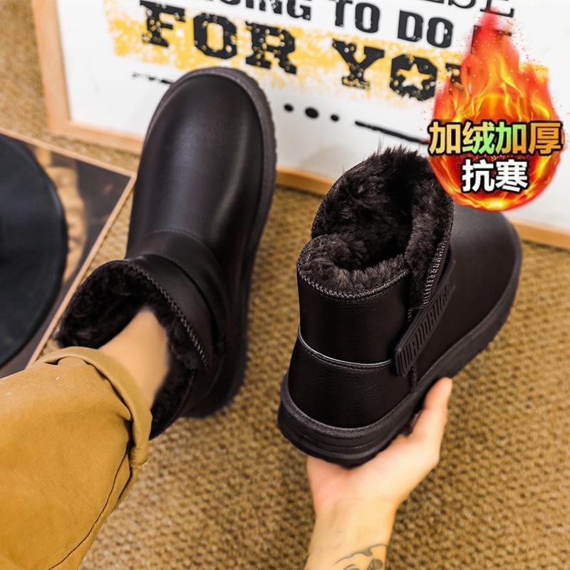 Snow Boots Men's Shoes Winter Velvet Thickened Sports Waterproof and Wear-resistant Northeast Minus 40 Read Warm and Cold-proof Large Cotton Shoes