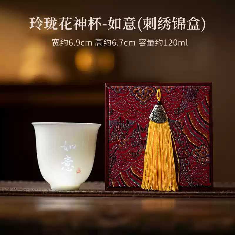 Linglong Flower God Cup White Porcelain Teacup Tea Cup Master Cup Household Ceramic Single Cup Kung Fu Tea Set Gift Box
