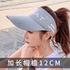 Солнцезащитная шляпа женская новая шляпа лето защита лица от УФ-лучей весна и осень шляпа с открытым верхом защита от солнца солнцезащитная шляпа