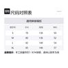 Nanamica Upper Deck Insulation Jacket S24FY021U