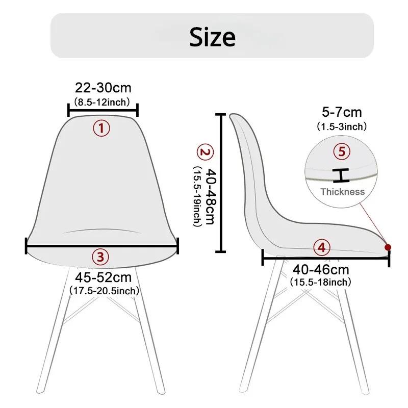 Eames чехол на стул Утолщенный Эластичный Чехол на Стул Отель Ресторан Чехол на Стул без Подлокотников Однотонный Чехол-ракушка на Обеденный Стул