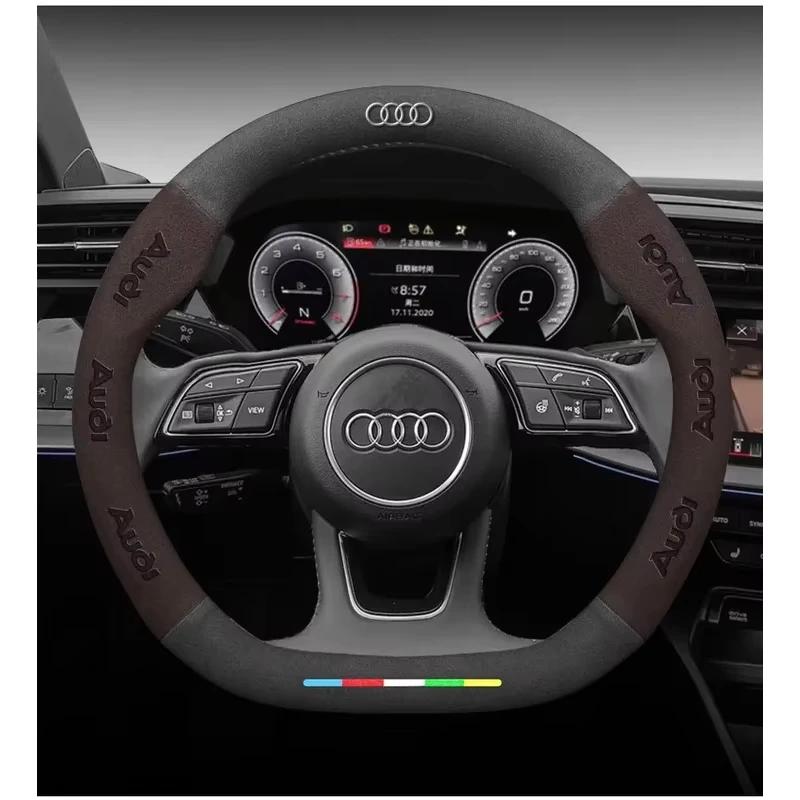 Suede Ventilate Anti-Slip Protector Car Steering Wheel Cover For 4JHGE A3 A4 B8 8P 8V A6 C7 A5 Q5 B7 B6 B9 SLINE QUTTRO RS Q3 Q7