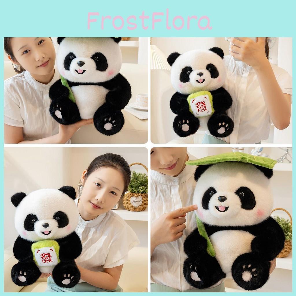 He Hua Panda Doll Leaves And Wealth Design Childrens Animal Plush Gift Toys
