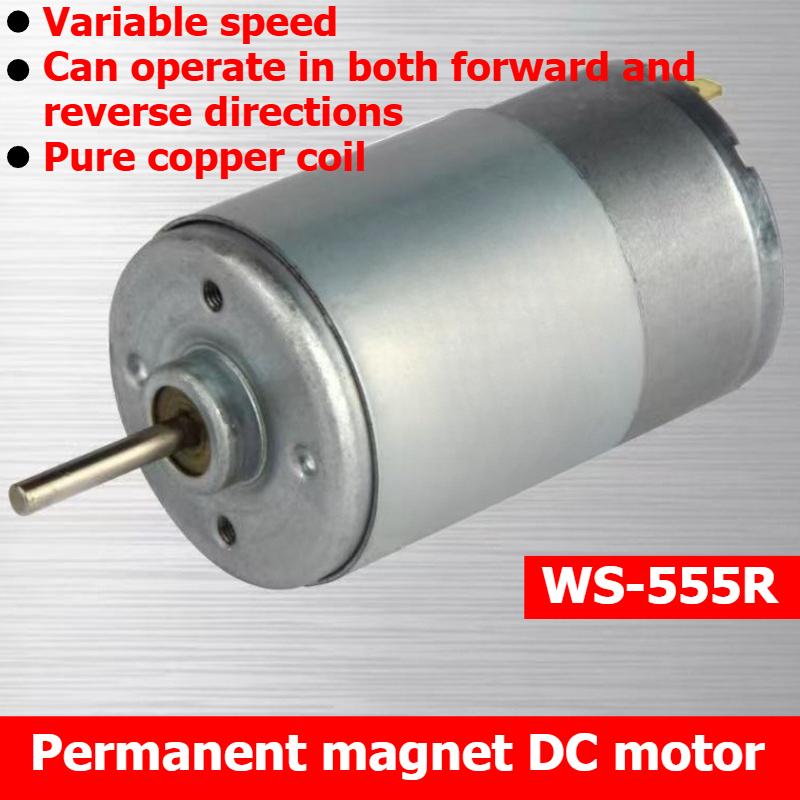 555 DC high-speed motor Micro motor 12V/24V adjustable speed positive and negative rotation high torque diy silent motor