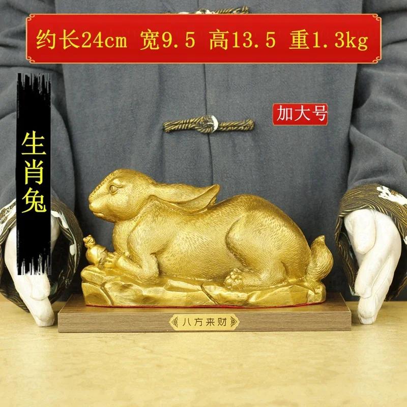 1PCS Brass Zodiac Rabbit Ornament Home Living Room Office Desk Decoration Mascot Crafts housewarming Gift
