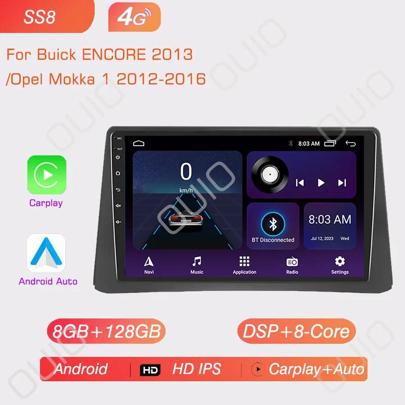 Android 13 Радио Для Opel Mokka 1 2012-2016 Для Buick ENCORE 2013 Автомобильный стерео Мультимедийный Плеер Carplay Авто GPS навигация 2DIN