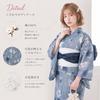 NISHIORI Yukata Set Ladies Two-Piece Choose Your Wrinkle Heiko Obi 2-Piece Adult Cute Elegant Floral Pattern Summer Festival Fireworks