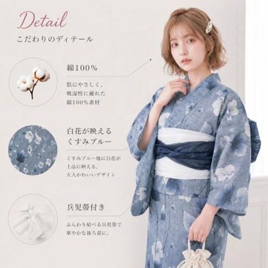 NISHIORI Yukata Set Ladies Two-Piece Choose Your Wrinkle Heiko Obi 2-Piece Adult Cute Elegant Floral Pattern Summer Festival Fireworks