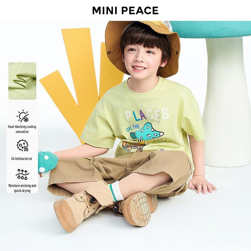 MiniPeace Boys' Cooling & Antibacterial Short-Sleeve T-Shirt