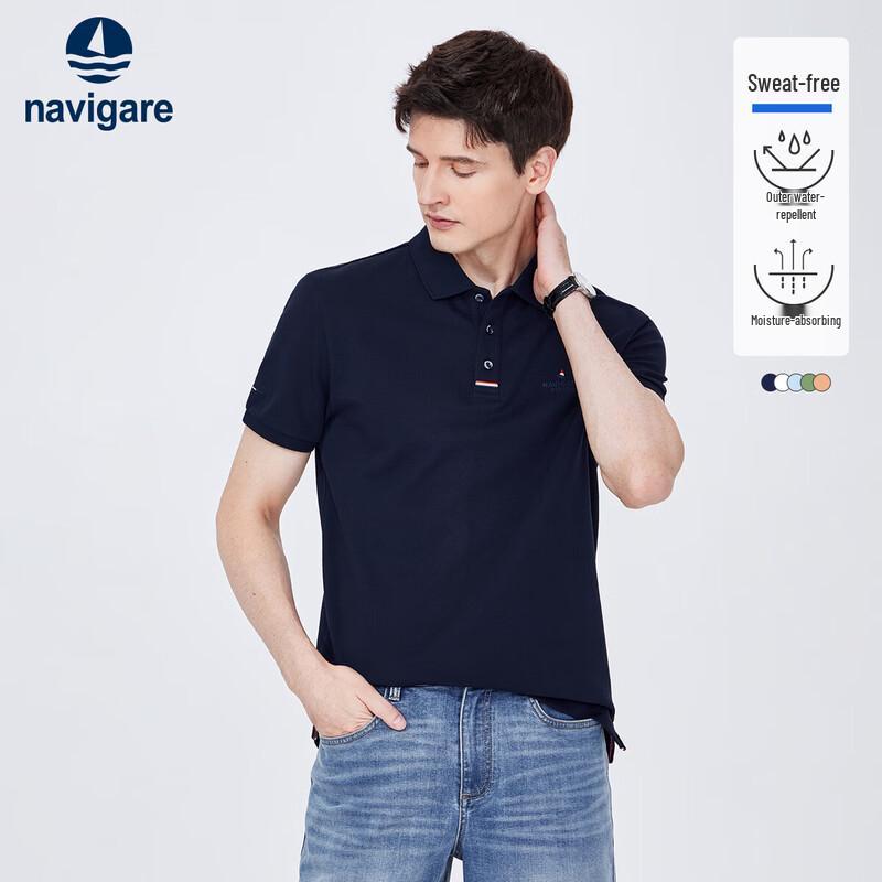 Navigare Мужская футболка-поло с коротким рукавом, отводящая пот