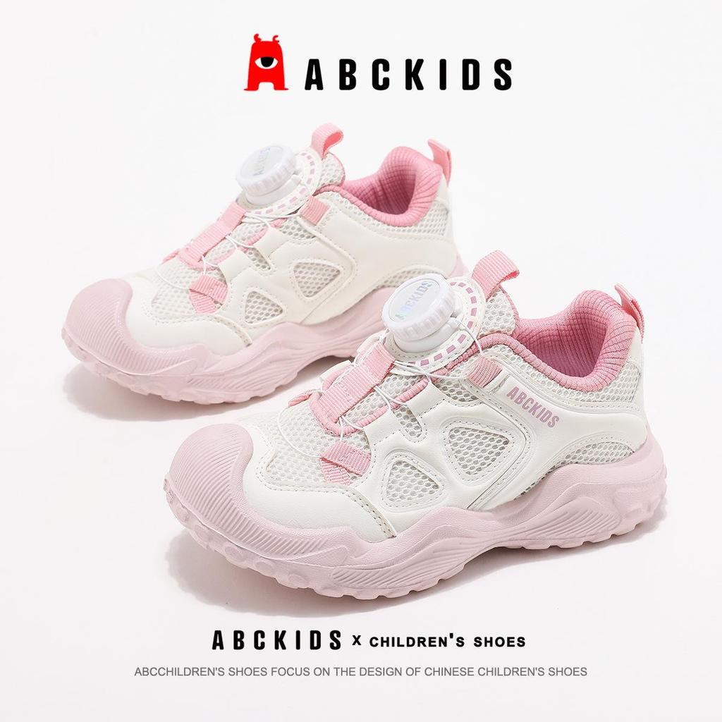 Универсальные повседневные спортивные кроссовки для девочек ABCkids - Модные и дышащие