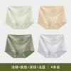 4-pack pure cotton antibacterial crotch mid high waist women's underwear