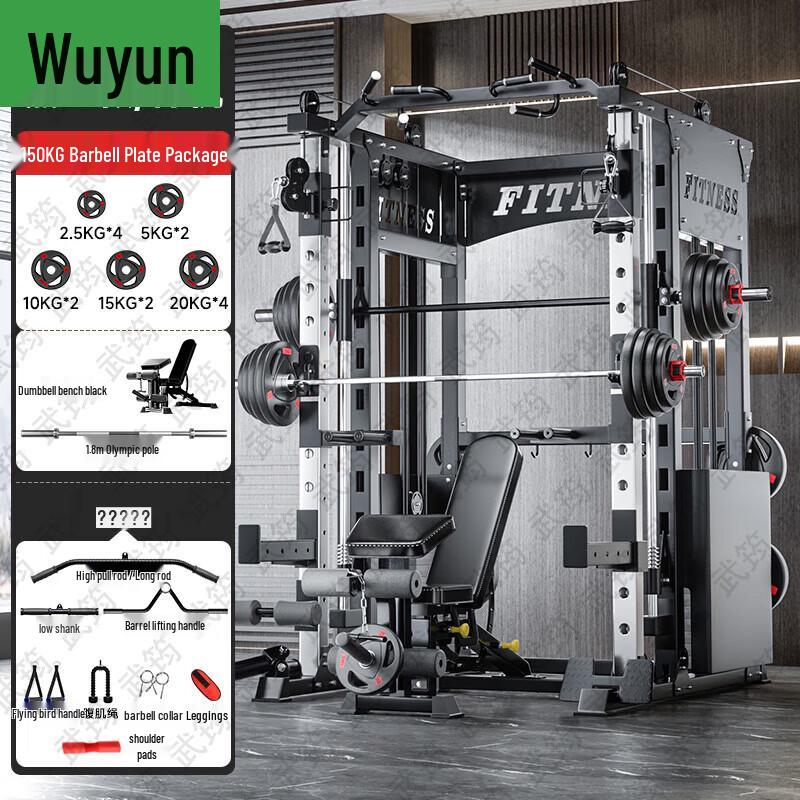 Wujun Home Fitness Equipment & Training Accessories