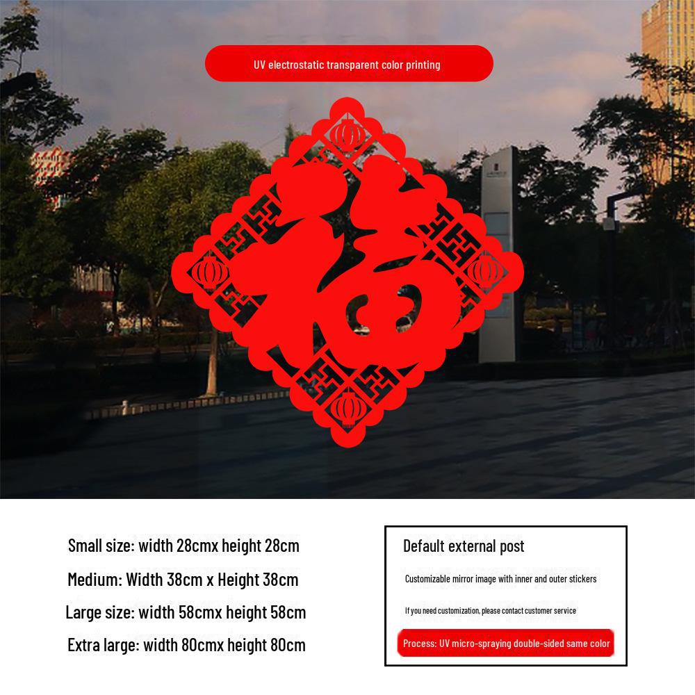 2025 год Змеи Фу Персонаж Окно Цепочки: Праздничный статический электрический декор для дверей и стекла