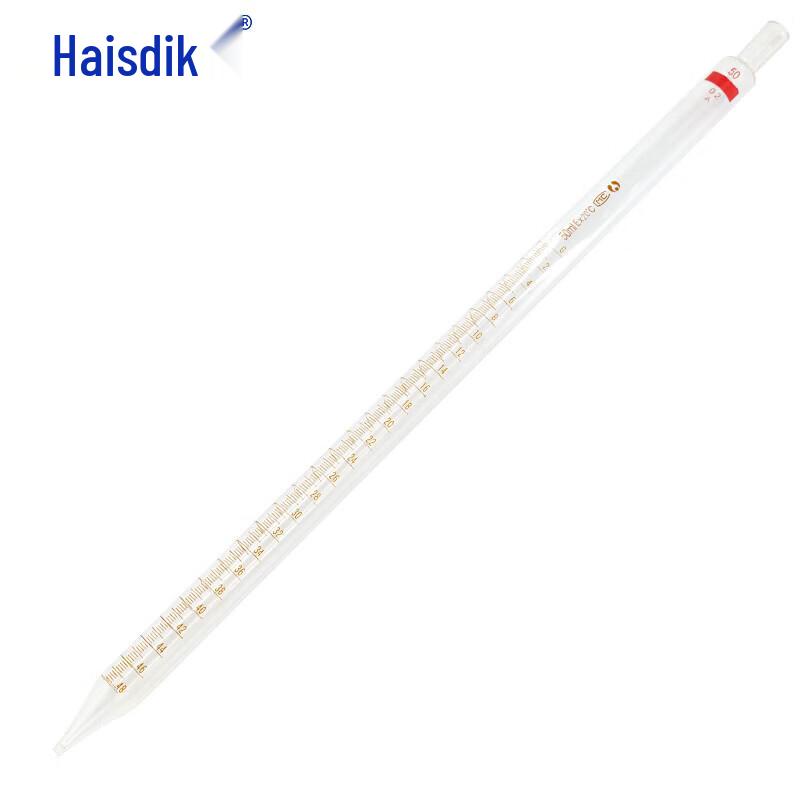 HSDC HKCL-377 50 мл градуированная стеклянная пипетка