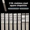 316Stainless Steel Non-Slip Chopsticks High-End Chinese Korean Household Dining Chopsticks Reusable Japanese Sushi Chopsticks