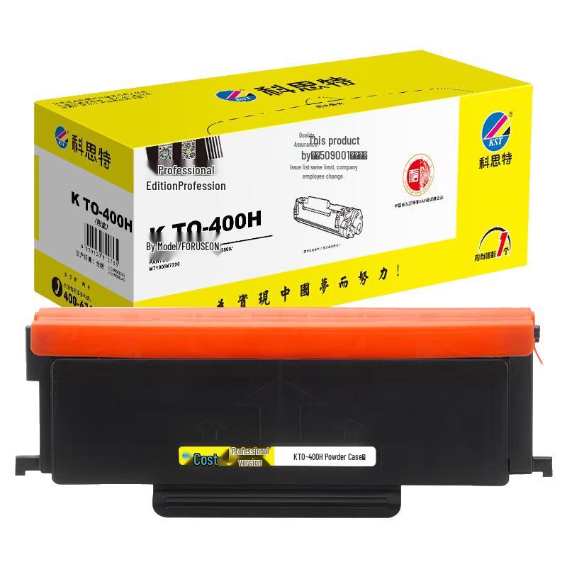 Kesite TO-400H Compatible Black Toner Cartridge