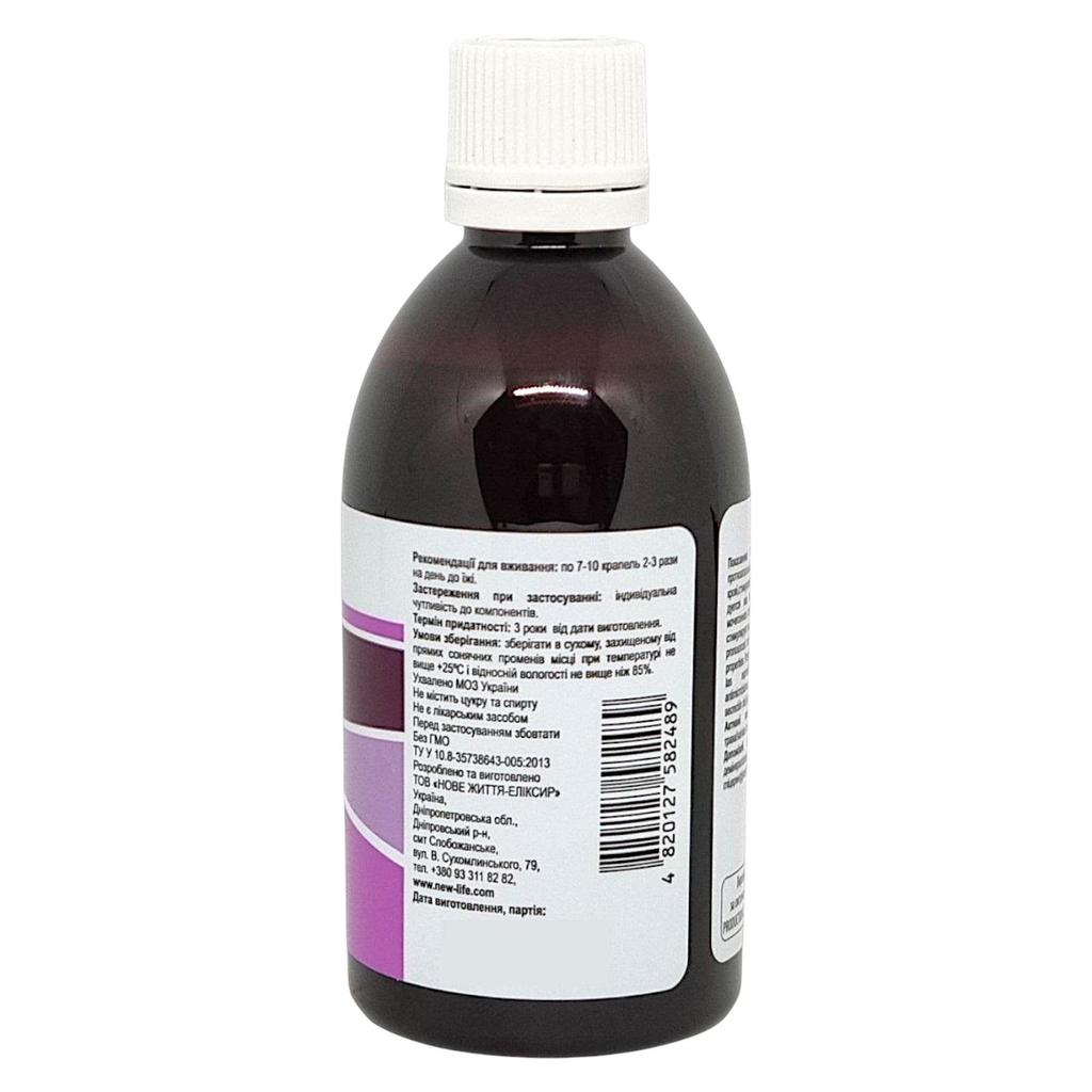 Живокост (Окопник) Экстракт Настойка Травяная Жидкость Добавка Диетическая New Life