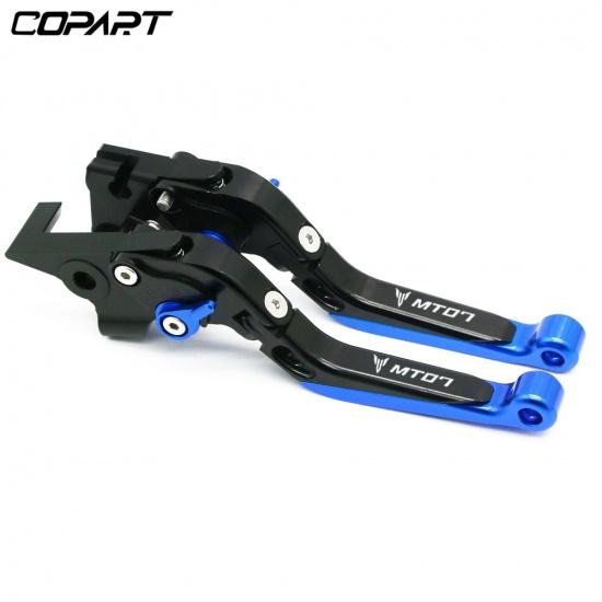 Для Yamaha MT-07 FZ-07 MT 07 FZ07 MT07 FZ 07 2014-2023 мотоциклетные регулируемые складные выдвижные рычаги тормозной муфты с ЧПУ