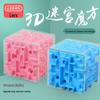 Leers 3D Maze Ball: Interactive Puzzle Toy for Kids