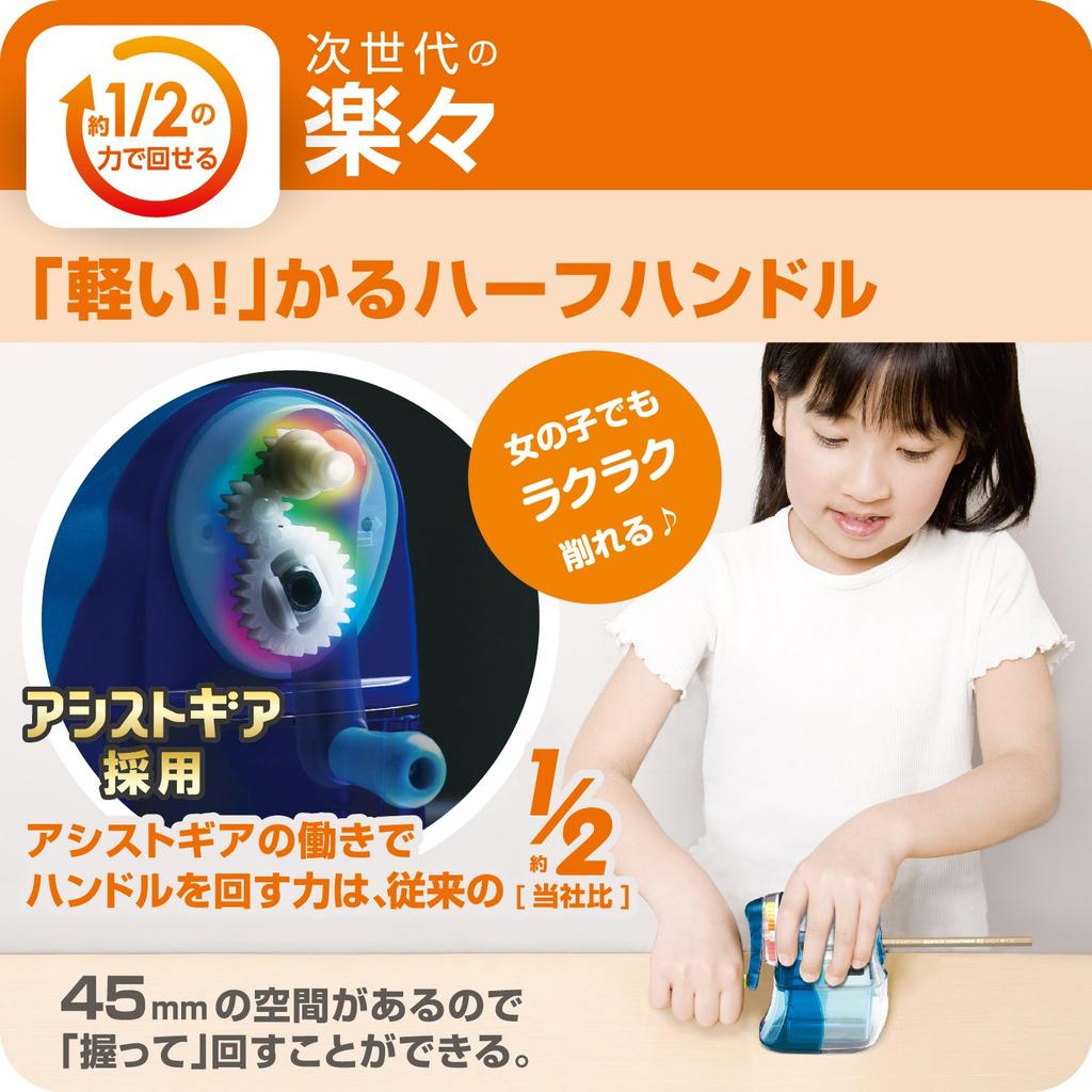 Sonic Manual Pencil Light Sharpener, Half, Blue, SK-802-B