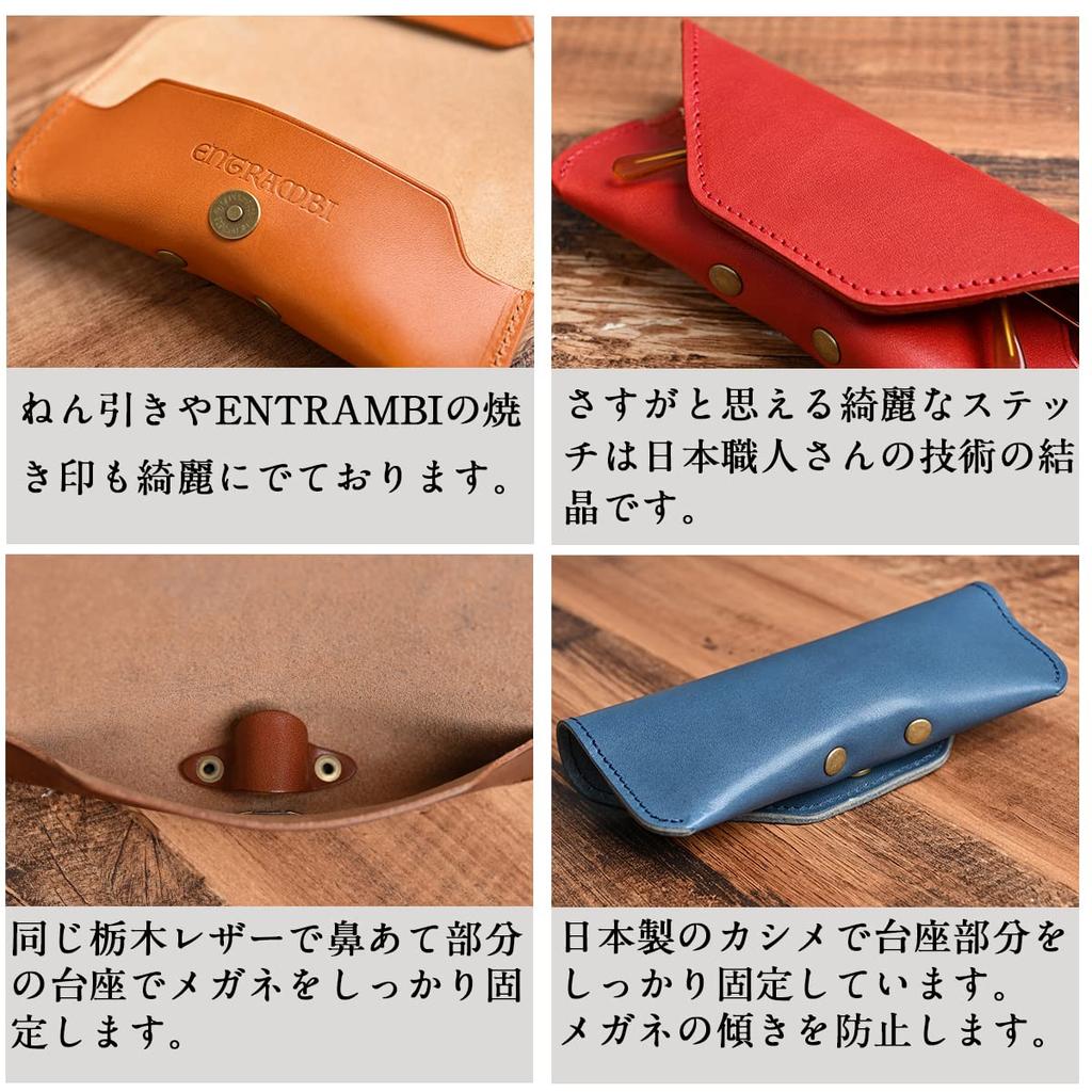 ENTRAMBI Очки Точиги Оригинал Сделано в и Зеленый Футляр, Кожа, Кожа, Стильные, Япония, Мужские Женские, Подарок,