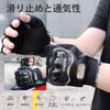 ZVCXOE Motorcycle Gloves, Summer, Spring, Autumn, Motorcycle Gloves, Half Finger, Shockproof, Anti-Slip, Mesh, Breathable,