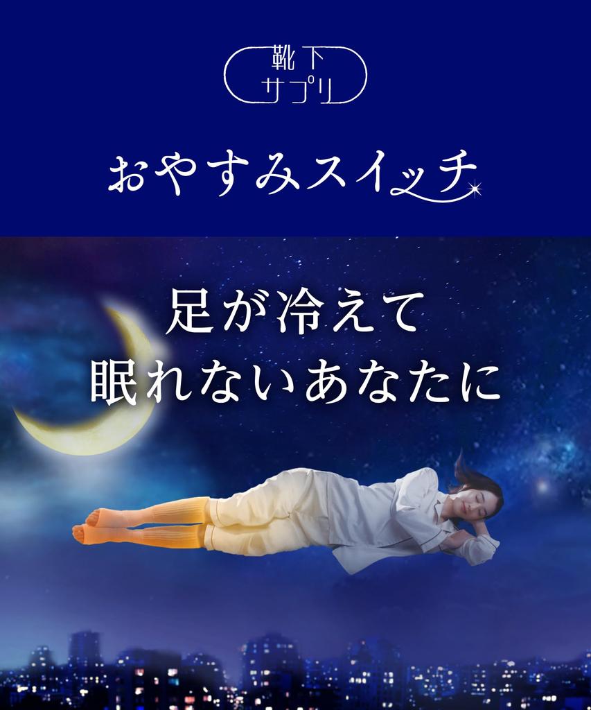 Носки, как для сна, только для ног, серый см [Okamoto] Дополнение, Kotatsu, Использование, Теплые, Switch, 438-994 Женские [Тип сна], 22,0-25,0