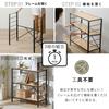 Easy Assembly: Iris Ohyama Steel Rack with Adjustable Shelves. Flexible Open Shelving, 3 Shelves, 76cm Wide, Vintage Brown, KRSR-3.