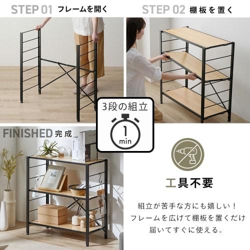 Easy Assembly: Iris Ohyama Steel Rack with Adjustable Shelves. Flexible Open Shelving, 3 Shelves, 76cm Wide, Vintage Brown, KRSR-3.
