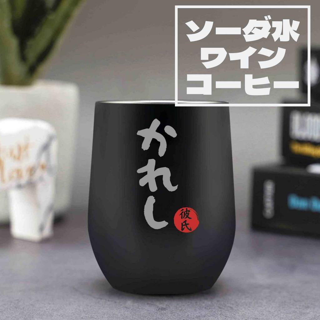 Свадебная годовщина пара из нержавеющей стали чашка пара включает в себя вакуумную изоляцию парень девушка подарок, день рождения, подарок, стакан, подарок, набор, подарок,