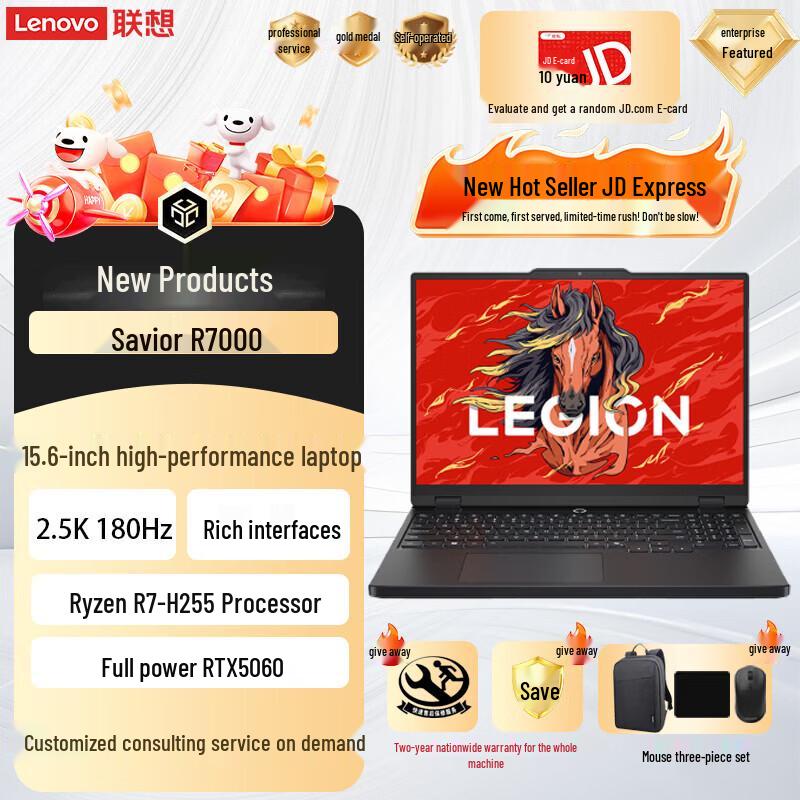 Lenovo Игровой ноутбук серии Legion R7000 (Китайская версия)