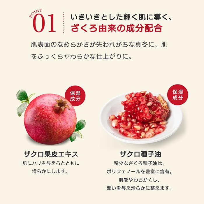 Паровой ладан и гранат, флакон 300 г в STEAMCREAM Увлажняющий крем для всего тела Крем для тела Крем для рук Ладан и гранат [Официальный