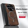 Для Xiaomi 15 Ultra Чехол Магнитный Элегантный Кожаный Износостойкий Объектив Полностью Закрытый Нескользящий Защита Края Чехол