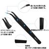 Precision tweezers ultra-fine high thin model making craft anti-magnetic anti-corrosion anti-rust acid-resistant stainless steel set 3-piece set.