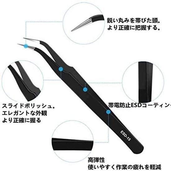 Precision tweezers ultra-fine high thin model making craft anti-magnetic anti-corrosion anti-rust acid-resistant stainless steel set 3-piece set.