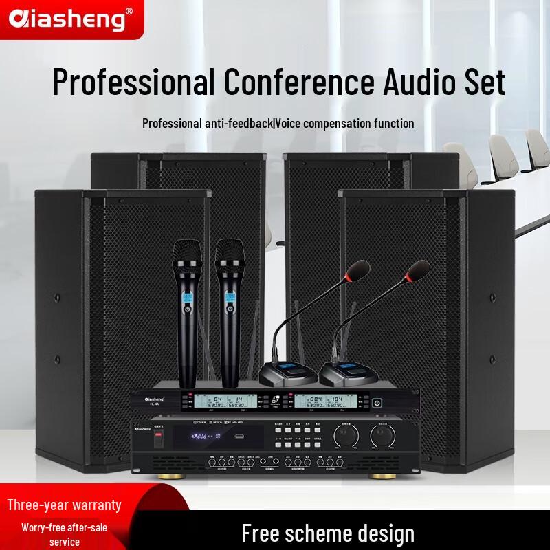 QIASHENG K-105 Conference Room Sound System
