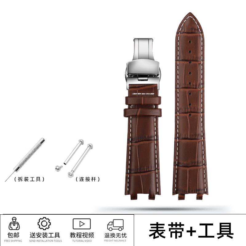 Для серии Casio EDIFICE Ocean Heart EF-539D EF 539D EF 539 Часы из натуральной кожи Гоночный спортивный браслет Модифицированная часовая цепочка