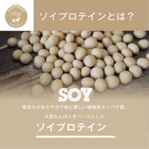 Delicious Soy Protein 300g (Caf? Au Lait) for Everyone, 15 Flavors, Soy Protein, Enzyme Powder, Lactic Acid Bacteria, Diet, Collagen, Vitamins, Women