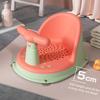 Baby Bath Chair Ergonomic Backrest Armrests Drainage Net Non-Slip Baby Shower Seat