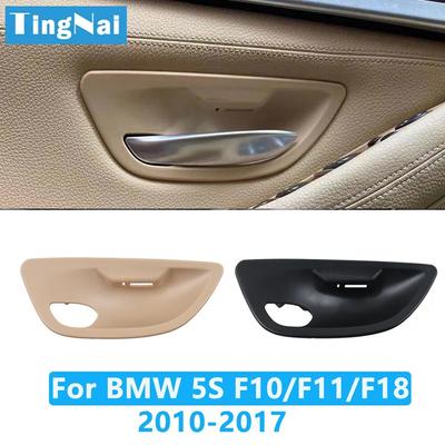 Замена крышки чаши внутренней дверной ручки LHD RHD для BMW 5 серии F10 F11 F18 2010-2017